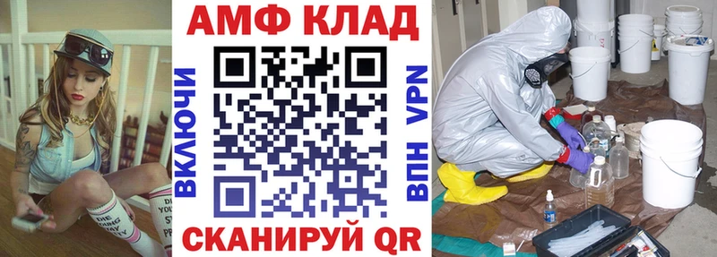 гидра сайт  Перевоз  АМФЕТАМИН 97% 
