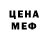 Экстази Cube Mona Wenderoth