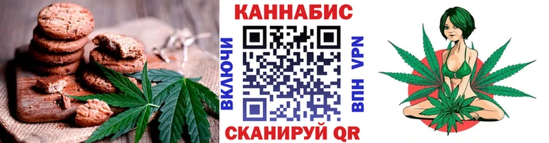 Печенье с ТГК марихуана  наркота  Перевоз 