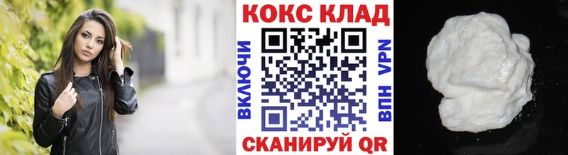 Кокаин Перу  гидра ссылки  Перевоз  наркота 