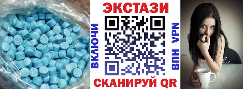 ЭКСТАЗИ таблы МЕГА ссылки Перевоз