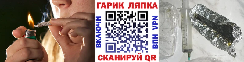 купить наркоту  даркнет телеграм  ГАШ Premium  Перевоз 