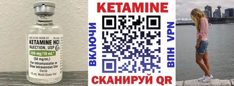 наркошоп  Перевоз  Кетамин VHQ 