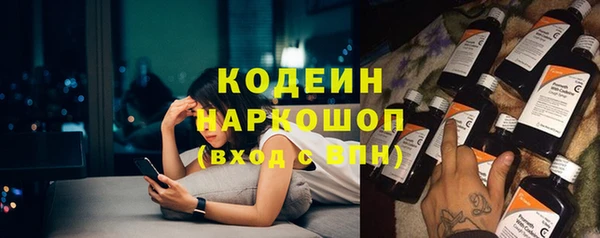марки nbome Алексеевка