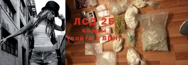 марки nbome Алексеевка