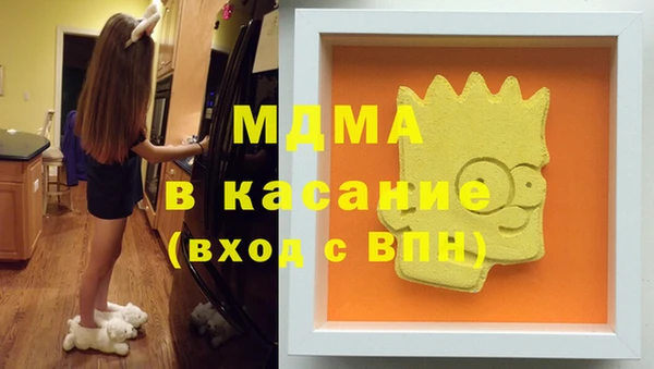 марки nbome Алексеевка