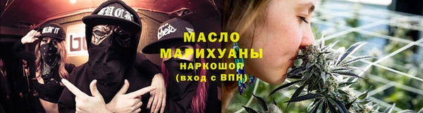 экстази Каменск-Шахтинский