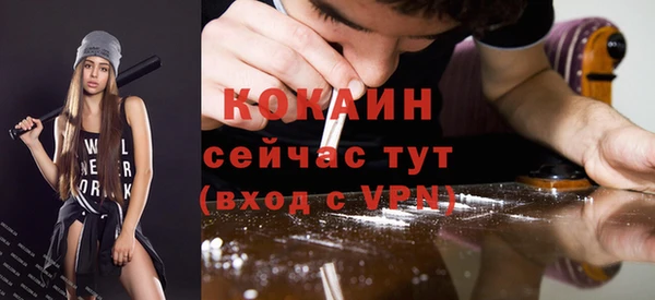 кокаин колумбия Алексин