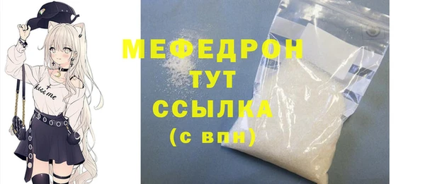 мефедрон мука Алзамай