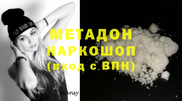 марки nbome Алексеевка