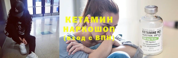 марки nbome Алексеевка