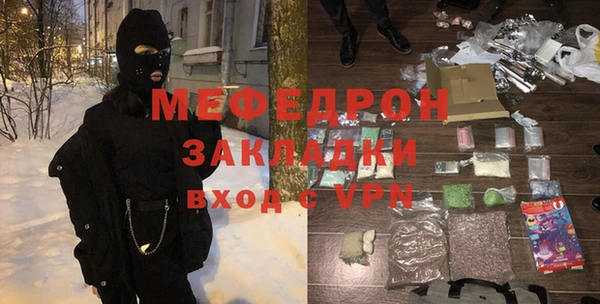 мефедрон мука Алзамай