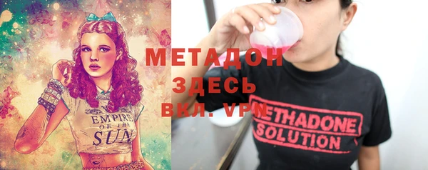 мефедрон VHQ Каменка