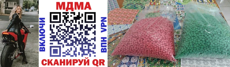 MDMA crystal  даркнет сайт  маркетплейс состав  Перевоз 