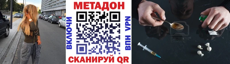 наркота  Перевоз  Метадон methadone 