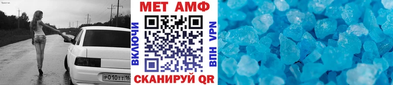 Метамфетамин Methamphetamine  ссылка на мегу зеркало  Перевоз  цена наркотик 