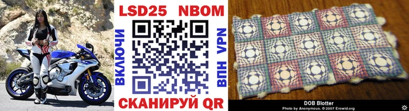 блэк спрут онион  Перевоз  Марки NBOMe 1,8мг 