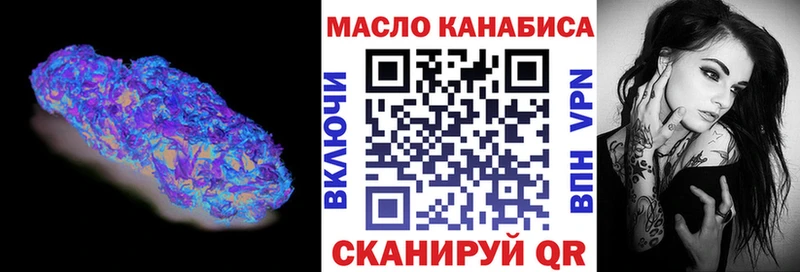 Дистиллят ТГК THC oil Перевоз