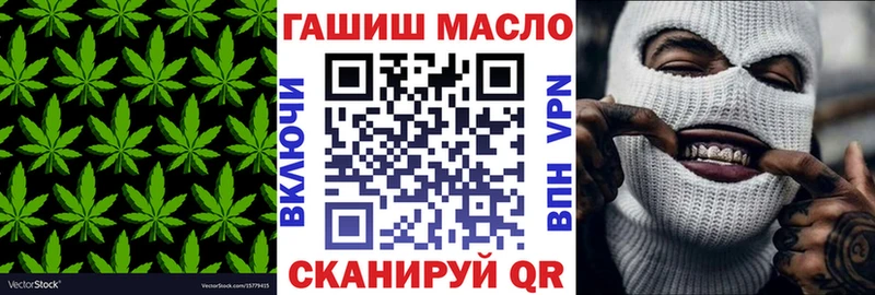 Дистиллят ТГК гашишное масло  купить  сайты  Перевоз 
