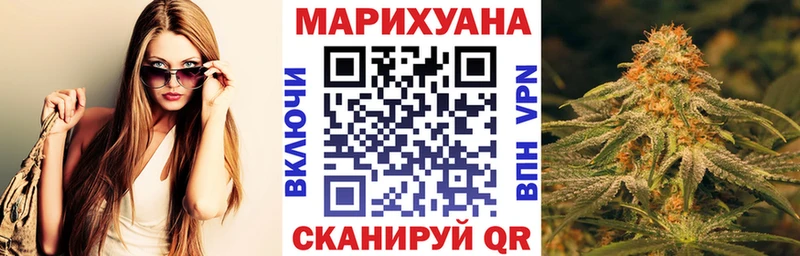 Каннабис семена  купить   Перевоз 